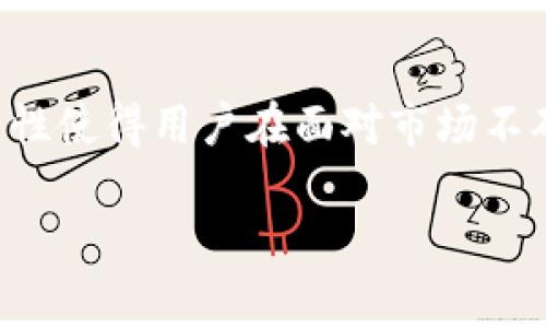 在加密货币领域，