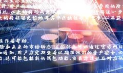   以太坊坎坤升级全解析：时间、影响与未来发展