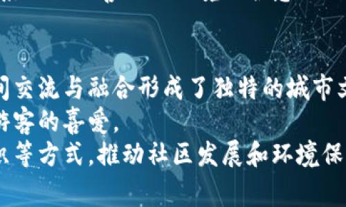 根据2021年的数据显示，乌干达的首都坎帕拉（Kampala）的人口大约在170万到200万之间。由于人口动态变化较快，具体的数字可能会有所波动。从20世纪90年代开始，坎帕拉经历了显著的城市化和人口增长，很多因素推动了这一变化，包括内外部的移民、经济发展和基础设施改善等。

### 坎帕拉的历史背景

坎帕拉是乌干达的政治、文化和经济中心，其历史可以追溯到19世纪。当时，坎帕拉是这个地区几个重要王国的交汇点。随着时间的推移，它逐渐发展成为了重要的城市，并在1962年乌干达独立后成为首都。

### 坎帕拉的人口增长原因

坎帕拉的人口增长有几个主要原因：
1. **城市化**：随着全国范围内的发展，更多的人从农村地区迁移到坎帕拉寻找更好的工作和生活条件。
2. **经济机会**：坎帕拉是乌干达最重要的经济中心之一，拥有许多企业和市场，吸引了大量的劳动者。
3. **基础设施发展**：近年来，乌干达政府和国际组织在坎帕拉开展了多项基础设施项目，提高了公共交通、教育和医疗等服务的水平，从而进一步吸引人口聚集。

### 未来的挑战与机遇

坎帕拉面临着许多挑战，包括交通拥堵、城市规划不完善、贫困和失业等。同时，坎帕拉也拥有许多机遇，特别是在科技、商业和生态可持续发展方面。通过有效的政策和计划，坎帕拉有潜力进一步提升其城市形象，提供更好的生活条件。

### 相关问题

1. **坎帕拉的经济结构如何？**
2. **坎帕拉的城市化对环境影响如何？**
3. **坎帕拉的社会文化特点是什么？**

以下是对这三个问题的详细介绍:

坎帕拉的经济结构如何？
坎帕拉的经济结构主要由服务业、工业和农业三大部分组成。服务业在城市经济中占据主导地位，占总GDP的约60%。其中，商业和旅游业是最大的两个部门，吸引了大量的投资和创造了丰富的就业机会。
坎帕拉的商业区活跃，有许多购物中心、餐馆、酒店和国际公司。这些商业活动推动了经济的快速发展，并吸引了附近地区的人们前来消费。
工业方面，坎帕拉以轻工业为主，主要包括食品加工、建材制造和纺织品生产等。虽然工业发展相对滞后，但近年来政府加大了对这些行业的支持力度。
农业虽然在坎帕拉的城市经济中占比小，但是仍然扮演着重要的角色，尤其是在周边地区。许多新鲜的农产品依然是城市居民的重要食物来源。

坎帕拉的城市化对环境影响如何？
坎帕拉的快速城市化给环境带来了多方面的影响。首先，城市扩张导致了自然资源的过度开发和环境污染。城市化进程中，绿地和水体被大量开发，生物多样性受到威胁。
其次，交通拥堵和汽车排放增加了空气污染。坎帕拉的基础设施跟不上人口增长的速度，导致交通系统过于拥挤，频繁的交通事故和能量浪费成为常态。
然而，这种城市化也带来了改善城市环境的机会。例如，坎帕拉市政府近年来开始推动可持续发展项目，包括绿色建筑、公共交通系统的改善以及环境保护意识的提升，旨在提高整体生活质量。

坎帕拉的社会文化特点是什么？
坎帕拉的社会文化特点十分丰富。作为乌干达的首都，坎帕拉是不同民族和文化的汇聚地。这里的居民包括多种族群体，彼此之间交流与融合形成了独特的城市文化。
坎帕拉的文化生活丰富多彩，拥有许多艺术展览、音乐会和节日庆典等。尤其是一些传统的乌干达舞蹈和音乐，深受当地居民与游客的喜爱。
教育和意识形态方面，坎帕拉也展现出多样性。针对国际化和现代化的挑战，许多年轻人积极参与到社会事务中，通过非政府组织等方式，推动社区发展和环境保护等议题。