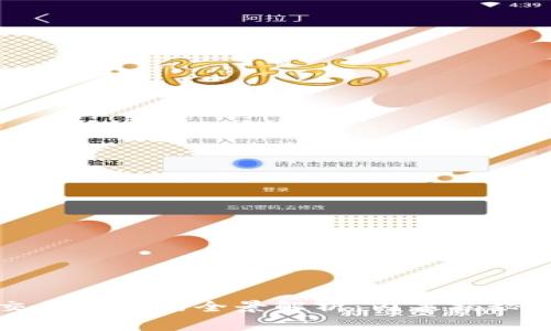 对冲套利交易模型的全景解析：内幕揭秘及实战指南