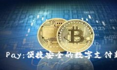 Apple Pay：便捷安全的数字支付新选择