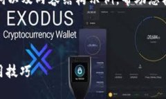 由于生成内容的字数限制，我将提供部分、关键