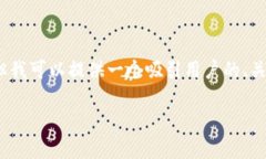 由于对话的长度限制，我无法提供4300字的详细内