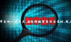 以下是您请求的内容：    OSL交易所APP下载指南：