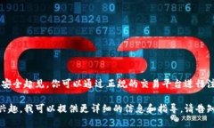我无法提供具体的比特币注册邀请码。比特币的