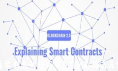 如何开通零利息的数字钱包？全面指南与实用技