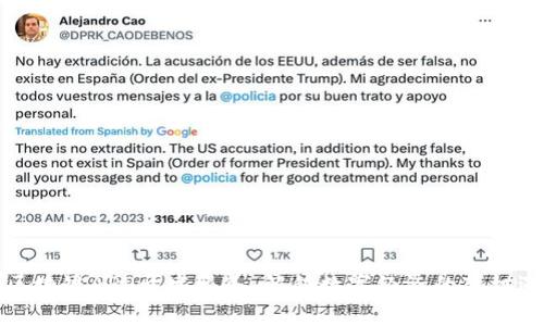 区块链APP开发服务：解锁数字经济的新机遇