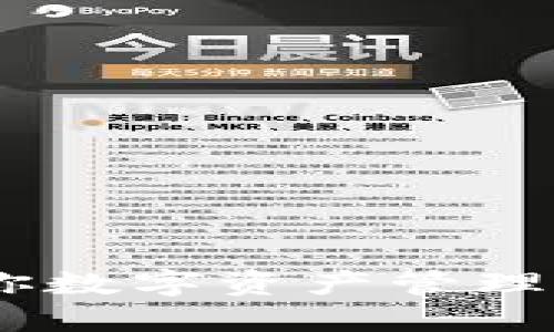 和关键词

欧意钱包：你数字资产管理的智能选择