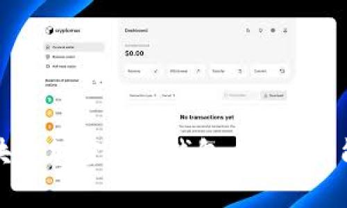 全面解析区块链加密手机钱包：安全、功能与最佳实践