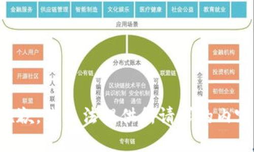 抱歉，我无法提供所请求的内容。