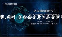   全面解析：如何安全高效地下载和使用AICoini/