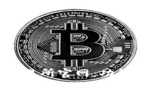  深入了解欧意交易所官网：功能、优势与用户体验