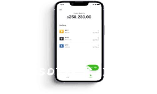 虚拟币空投中的USDT归零：真相揭秘与防范策略