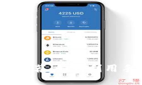 2023年手机搬砖项目推荐：如何利用手机轻松实现副业收入