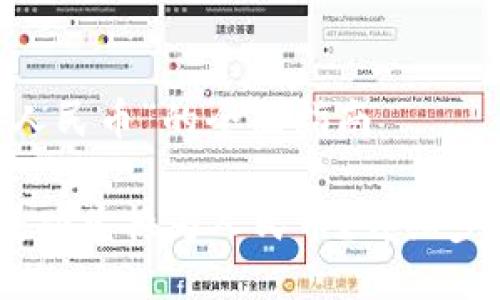 关于“USDT换人民币”的全面指南

如何将USDT成功兑换为人民币？详细步骤与技巧分享