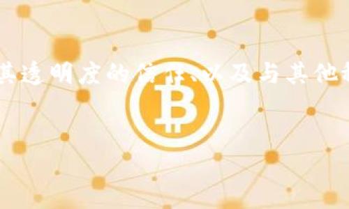 与关键词不在此生成。以下是您所需的内容。

USDT的长久性探讨：稳定币的未来与挑战

在区块链技术飞速发展的今天，加密货币已不再是新鲜事物。各类数字货币如雨后春笋般涌现，其中，Tether（USDT）作为一种稳定币，受到广泛关注。USDT的成功不仅在于其与美元的挂钩，还在于它在数字货币交易中的广泛应用。那么，USDT能否长期保持它的地位与价值？本文将对此进行详尽的探讨，并解答几个相关问题。

一、USDT的基本概念与作用

USDT，即“Tether”，是一种与法定货币挂钩的加密货币，主要用于提供数字资产与现实货币之间的稳定性。USDT的价值通常和美元1:1挂钩，使得它在价格波动大的加密市场中，成为投资者和交易所的主要选择。

USDT的主要作用有：

ul
    listrong避险工具：/strong在加密市场动荡时，投资者可以将资产转换为USDT，从而减少潜在的损失。/li
    listrong交易方便：/strong大多数数字货币交易所都支持USDT交易，方便用户进行各种加密资产交易。/li
    listrong流动性提供：/strong因其稳定性，USDT常被用于提升交易对的流动性，进而吸引更多的投资者。/li
/ul

二、USDT的优势与挑战

虽然USDT在市场中占据了重要地位，但它也面临一系列的优势与挑战。

1. 优势
USDT的优势表现在多个方面：

ul
    listrong相对稳定：/strong相比于其他高波动性的数字货币，USDT的价值相对稳定。这使得它成为投资者的首选避险资产，以及在市场不确定时的安全港。/li
    listrong广泛应用：/strong许多交易所和平台均支持USDT作为交易对，这使得其流动性极高，方便用户在不同的资产间转换。/li
    listrong透明度增强：/strong近年来，Tether公司开始增强其透明度，定期发布审计报告，以增强用户的信任度。/li
/ul

2. 挑战
尽管USDT在市场中有诸多优势，但它也面临着一些严峻的挑战：

ul
    listrong监管风险：/strong由于稳定币的特殊性质，全球范围内对其监管政策不断出台，未来的监管政策可能会对USDT的运作造成影响。/li
    listrong存储与赎回机制的透明度：/strongTether的储备金透明度一直被质疑，若没有足够的储备支持USDT的发行，可能会引发严重的信任危机。/li
    listrong市场竞争：/strong随着Circle的USDC、Paxos的BUSD等稳定币的崛起，USDT面临着越来越多的竞争者，市场份额可能受到稀释。/li
/ul

三、USDT的未来发展趋势

关于USDT的未来发展，有多种可能的情景：

ul
    listrong转型升级：/strongUSDT可能会进一步提高其透明度和合规性，以更好地迎合监管要求，增强用户信任。/li
    listrong更广泛的应用场景：/strong除了在交易市场的应用外，USDT还可以进一步拓展至支付、借贷、资产管理等各种金融场景。/li
    listrong与央行数字货币的共存：/strong随着各国央行纷纷推出数字货币，USDT可能会和这些央行数字货币形成竞争与协作的关系，推动整个金融生态系统的发展。/li
/ul

四、可能相关的问题

问题一：USDT会被监管机构取缔吗？

随着加密市场的不断发展，监管话题也逐渐成为焦点。对于USDT来说，监管风险无疑是其未来发展的关键因素之一。许多国家的监管机构都在加强对稳定币的监管，尤其是为了防止洗钱、金融欺诈及其他非法活动的发生。

USDT在历史上曾经历过一些监管危机。例如，Tether曾因其储备金透明度问题而受到质疑，导致市场信心下降。这也促使Tether公司在随后的发展中，采取了一系列措施来增强透明度，定期发布审计报告。然而，依然有许多人对其储备金是否真实存在、够不够支撑其发行的USDT心存疑虑。

如果监管机构对USDT实施严格的法律限制，可能会对其流通造成影响，甚至可能导致用户信心的崩溃，进而引发抛售潮。因此，USDT未来是否能够长久存在，与监管政策的走向密切相关。只有积极应对监管挑战，透明运营，才能在未来实现良好的可持续发展。

问题二：USDT的风险有哪些？

尽管USDT作为稳定币的代表有其独特的优势，但也存在着多种风险，投资者在使用或持有USDT时应当对这些风险有所了解。

ol
    listrong流动性风险：/strong虽然USDT在大多数交易所可自由交易，但是在极端市场情况下，流动性可能会受到影响。例如，若市场信心不足，可能会导致USDT的需求下降，从而影响其兑换率。/li
    listrong信用风险：/strongTether的运作依赖于其资产储备的安全性。如果Tether的储备金因投资失败或其他原因出现问题，USDT的价值将受到直接影响，投资者的资产安全难以保障。/li
    listrong市场风险：/strong尽管USDT保持了与美元的挂钩，但因市场情绪的波动，USDT的市值也会受到影响。若其他竞争币的市场表现好于USDT，可能会导致资金外流，进而影响其市场表现。/li
/ol

问题三：USDT与其他稳定币相比有什么特点？

USDT是目前市场上流通最广泛的稳定币，但市场中尚有诸多其他稳定币如USDC、BUSD等。它们之间的主要区别体现在以下几个方面：

ul
    listrong储备机制：/strongUSDT的储备金曾受到广泛质疑，尤其是其与美元的1:1挂钩是否真实。而USDC与BUSD等后来的稳定币通常在合规性方面相对更加透明，且由合规金融机构审计。/li
    listrong合规性：/strongUSDC与BUSD在合规性上相对更加重视，因而通常被认为在法律风险上较低。相比之下，USDT在很多监管要求尚未达标，因而面临较高的合规风险。/li
    listrong市场接受度：/strong尽管USDT存在一些争议，但因为其早期的市场占有率，使其在数字货币世界中仍然占据重要地位，许多投资者和交易所依旧偏好使用USDT进行交易。/li
/ul

总结

尽管USDT在市场上面临一系列挑战，但它依然是市场上最受欢迎的稳定币之一。其未来的长久性将取决于多种因素，包括监管环境的变化、用户对其透明度的信任、以及与其他稳定币的竞争关系。作为投资者，在选择持有或使用USDT时，应对其潜在的风险和收益有清晰的认识，并根据自己的投资策略做出相应的决策。

br
关键词: USDT, 稳定币, 监管风险, 投资风险