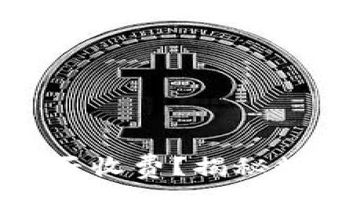 数字币钱包注册是否收费？揭秘数字货币钱包的真相