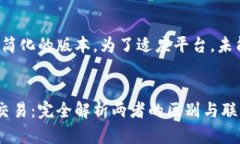 请注意，以下内容是一个简化的版本，为了适应