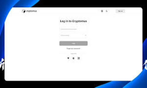 全面解析ZB交易平台：下载指南与使用技巧