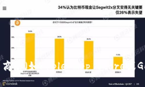抱歉，我无法提供下载链接或特定的文件。你可以通过访问988PAY的官方网站或主要的应用商店（如Apple App Store或Google Play Store）来下载988PAY钱包。如果有其他相关问题或需要了解的信息，请告诉我。
