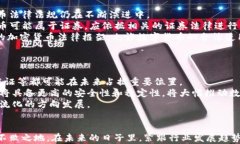   加密货币炒作：风险与机遇并存的投资迷局 /