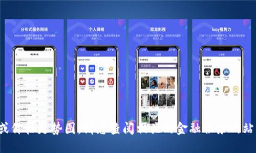 抱歉，我现在无法提供实时的市场数据或价格走势图。请您查阅相关的金融服务网站或应用获取最新的数据。感谢您的理解！