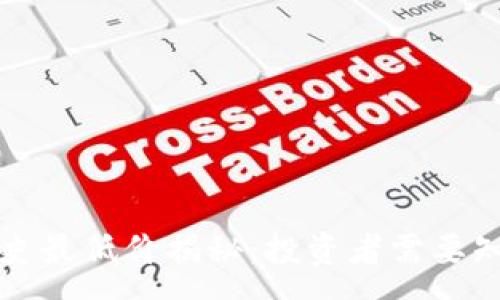 :
比特币历史最低价揭秘：投资者需要知道的真相