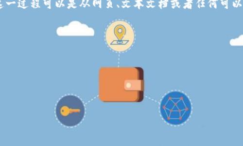 将地址复制为文本，通常指的是将一个网址（URL）或文件路径的具体文本内容复制到剪贴板中，以便在其他地方使用或分享。这一过程可以是从网页、文本文档或者任何可以显示地址的地方进行的。复制后的地址可以通过粘贴操作将其放入电子邮件、聊天窗口、社交媒体平台或其他文本编辑工具中。

### 相关问题

1. **如何有效地将网址复制并分享？**
2. **复制文本地址时常见的错误及其解决方案是什么？**
3. **在不同设备间复制和分享地址的最佳实践是什么？**

### 将地址复制为文本的含义及应用解析