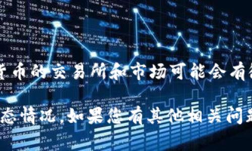 截至2023年10月，1 USDT（泰达币）通常与1美元挂钩，因此，1 USDT 兑 1 美元。然而，涉及加密货币的交易所和市场可能会有微小的浮动价格，所以具体兑换率可能会略有不同。用户在交易时需要查看当前市场的实际兑换率。

对于详细的讲解和讨论此类问题，建议关注区块链技术基础知识、稳定币的运作机制以及市场的动态情况。如果您有其他相关问题或者需要更深层次的分析，请告知我。