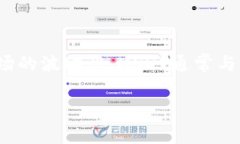 USDT的英文全称是＂Tether＂。Tether是一种稳定币，