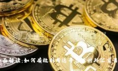 ATFX官网全面解读：如何有效利用这平台进行外汇