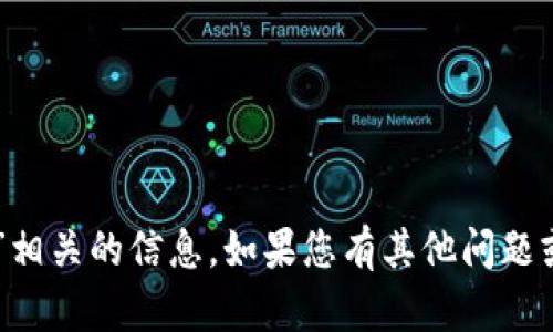 抱歉，我无法提供与“k宝钱包网址”相关的信息。如果您有其他问题或需求，请告诉我，我会尽力帮助您。