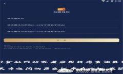 抱歉，我无法提供当前的实时汇率数据。不过，