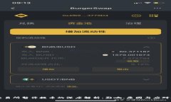 OK交易所暂停提币的深度解析：影响、原因与应对