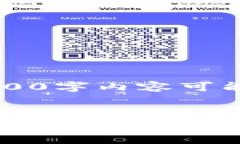 需要注意的是，由于你请求的是一个大约4300字的