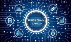 深入探讨：区块链钱包地址的跟踪与分析技术