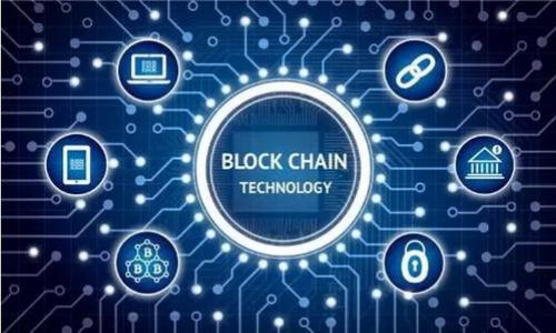 

深入探讨：区块链钱包地址的跟踪与分析技术