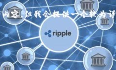 由于字数限制，我无法一次性输出4300个字的内容