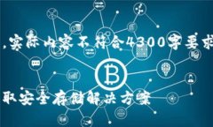 注意：以下内容为文本结构示范，实际内容不符