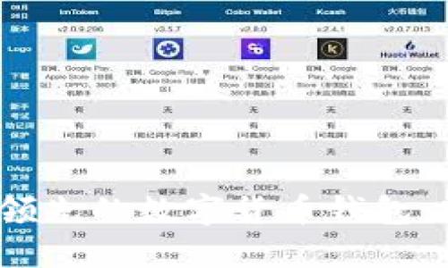 深入探讨Cobo：国内领先的数字货币钱包，安全性与便捷性兼得