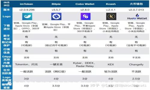 揭开加密钱包助记词安全性的真相：如何保护您的数字资产