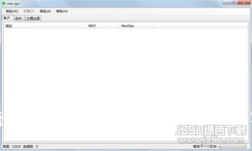 如何将加密货币安全地转入您的数字钱包