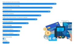 详细指南：如何高效使用UPay钱包进行个人支付和