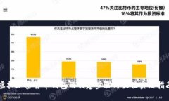 虚拟加密货币钱包的创建步骤与最佳实践指南