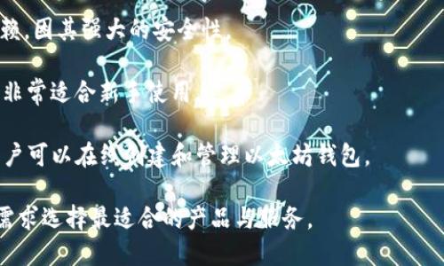 区块链钱包并不是由单一公司拥有或控制的，而是由多个公司和开发者团队设计、开发和维护。区块链钱包有不同的类型，包括软件钱包、硬件钱包和在线钱包等。以下是一些知名的区块链钱包公司和平台：

1. **Coinbase**：这是一个综合性的加密货币交易所，也提供钱包服务，用户可以很方便地存储和交易多种加密货币。

2. **Binance**：作为全球最大的加密货币交易所之一，Binance不仅提供交易服务，也有其自己的钱包服务，允许用户安全存储资产。

3. **Ledger**：Ledger是一家专注于硬件钱包的公司，提供非常安全的物理设备，以保护用户的私钥和加密资产。

4. **Trezor**：与Ledger类似，Trezor也提供硬件钱包，广受加密货币用户的信赖，因其强大的安全性。

5. **Exodus**：这是一个便捷的桌面和移动钱包，支持多种加密货币，界面友好，非常适合新手使用。

6. **MyEtherWallet**：这是一个专门用于以太坊和以太坊代币的开源钱包，用户可以在线创建和管理以太坊钱包。

总之，区块链钱包的开发和运作涉及多个公司和技术团队，用户可以根据自己的需求选择最适合的产品与服务。