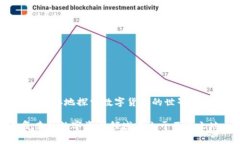   一步一步教你如何下载和设置IM Token钱包，开启