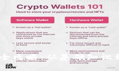 USDT交易全攻略：从基础知识到实战技巧