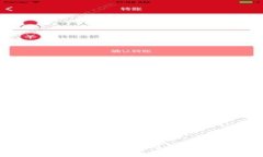 全面解析：如何选择和购买加密货币钱包