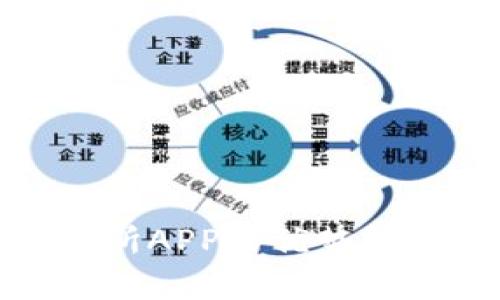 使用欧意交易所APP的优势解析与下载指南