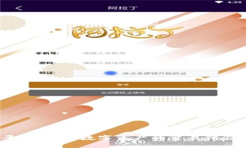 探索U交易平台：重塑数字资产的交易体验与投资机遇